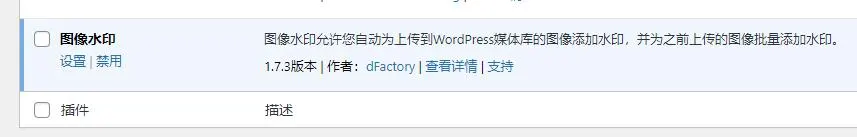评论图片-zibll子比社区