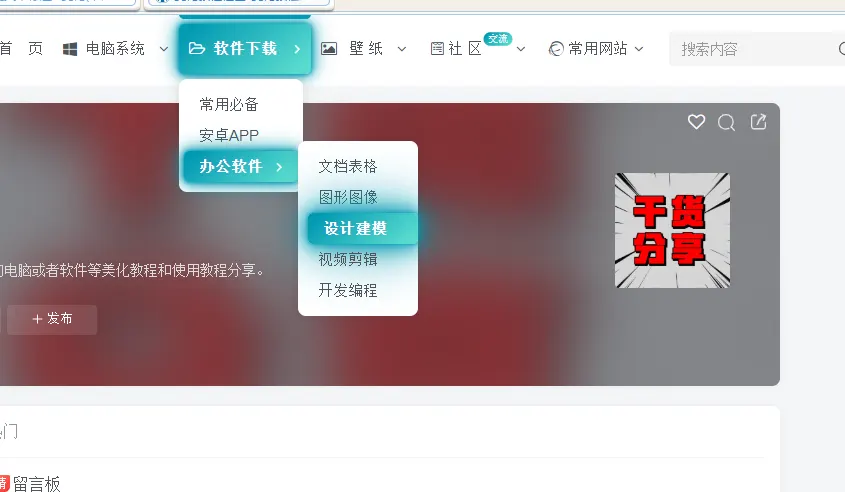 评论图片-zibll子比社区