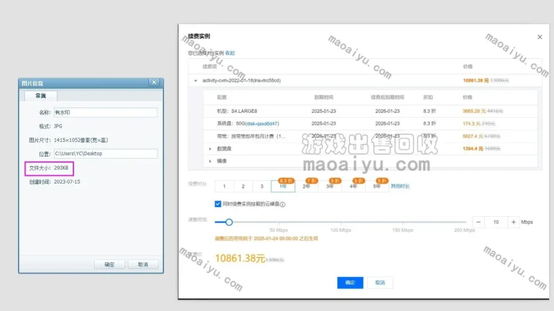 【悬赏求助】我图片不加水印才22KB,加了水印2MB-zibll子比社区