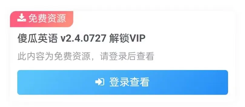 文章里的这个是怎么实现的？-zibll子比社区