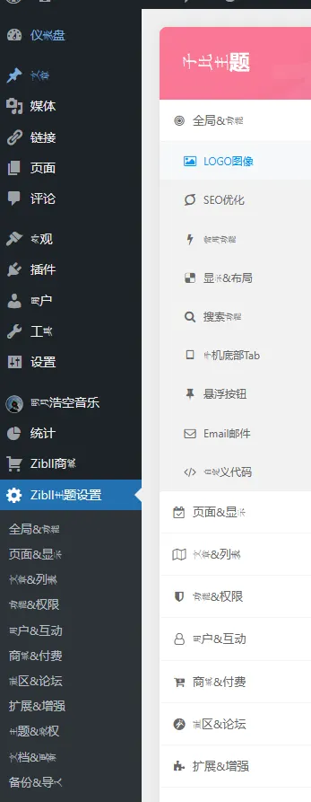 QQ截图20230821163707