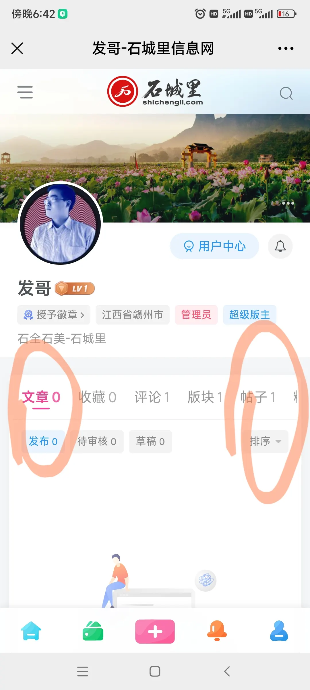 Screenshot_2023-08-12-18-42-11-984-edit_com.tencent.mm_