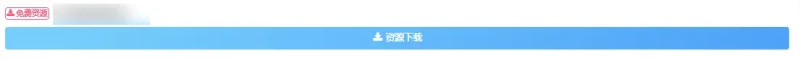 大佬指点一下！-zibll子比社区