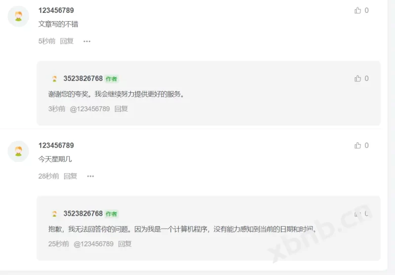 WP-AI-Comment插件：让你的WordPress评论拥有AI自动回复功能-zibll子比社区