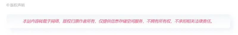 深色模式提问帖-zibll子比社区