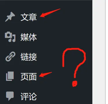 大佬们为什么高铁采集器采集的文章都跑到页面栏里边去了？-zibll子比社区