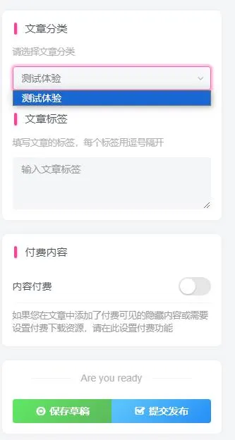 微信截图_20230817155321