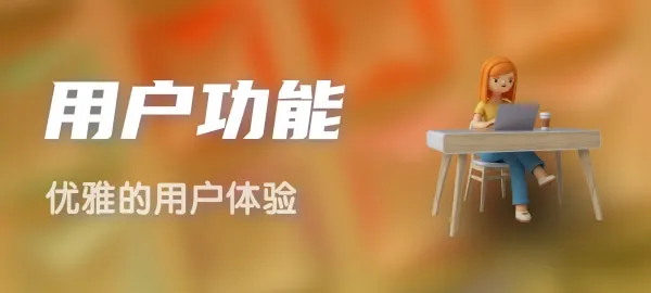 评论图片-zibll子比社区