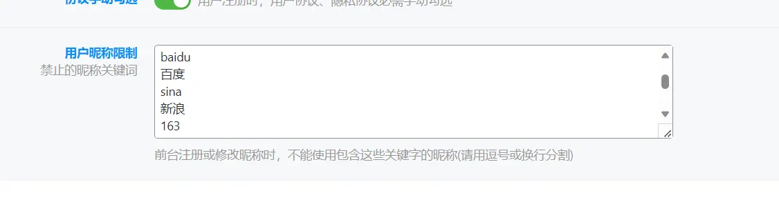 20230915183557967-image-64