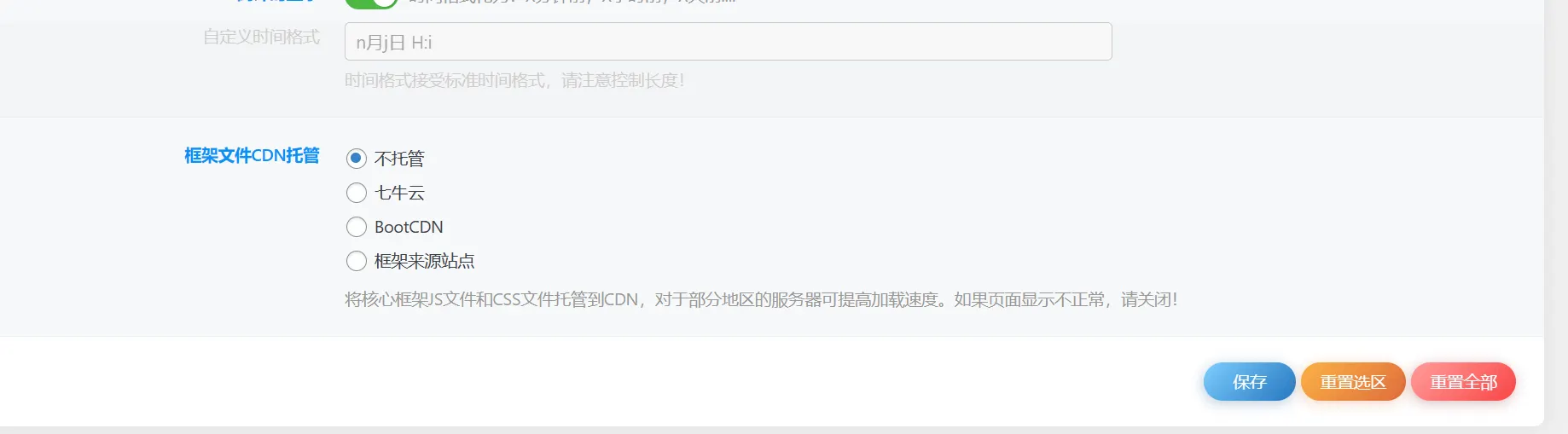 评论图片-zibll子比社区
