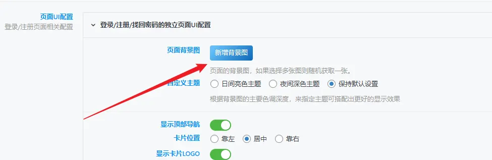 评论图片-zibll子比社区