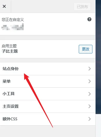 评论图片-zibll子比社区