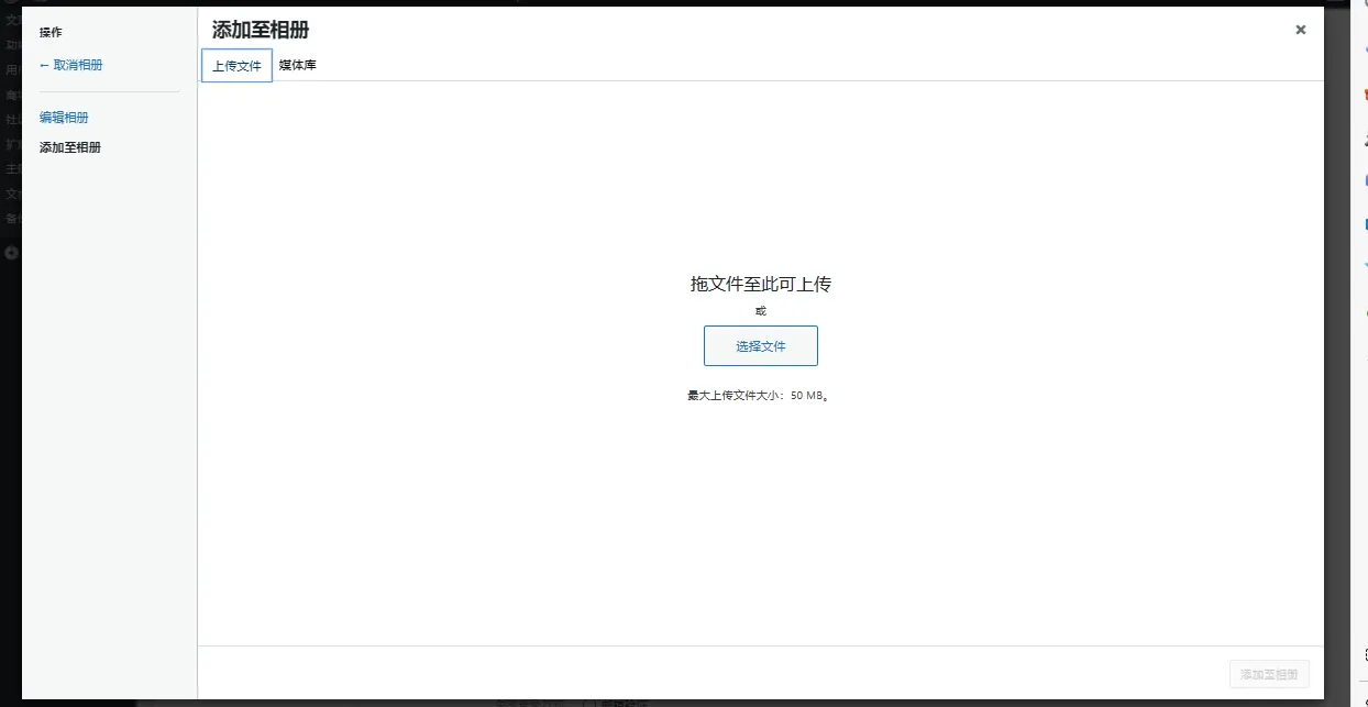 评论图片-zibll子比社区