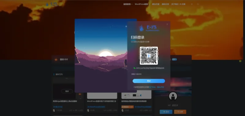 免密登录界面的字样不明显-zibll子比社区