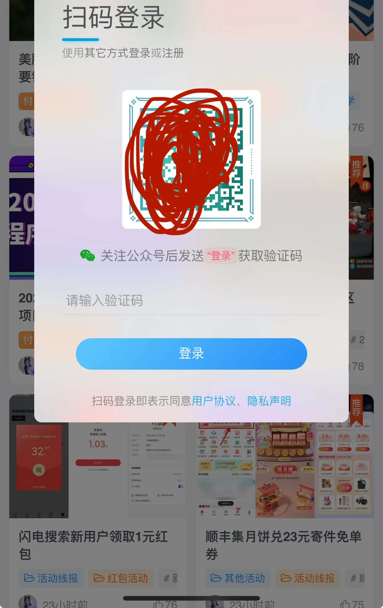 评论图片-zibll子比社区