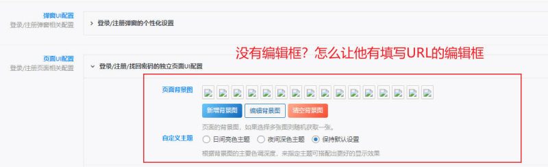 上接问题【https://www.zibll.top/forum-post/18698.html】的问题一-zibll子比社区