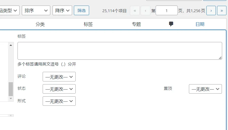 20230918122255999-截图20230917103611