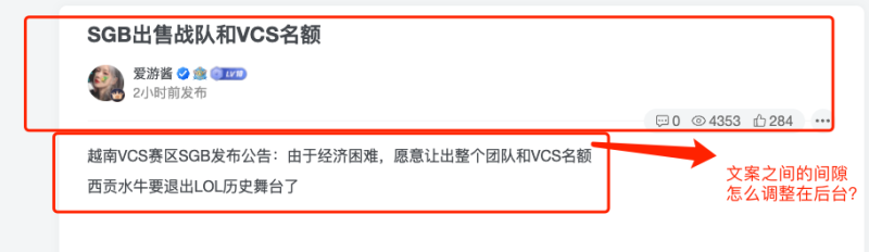 想问一下后台有没有调整这个之间的间隙的-zibll子比社区
