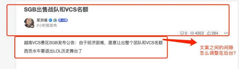 想问一下后台有没有调整这个之间的间隙的-zibll子比社区