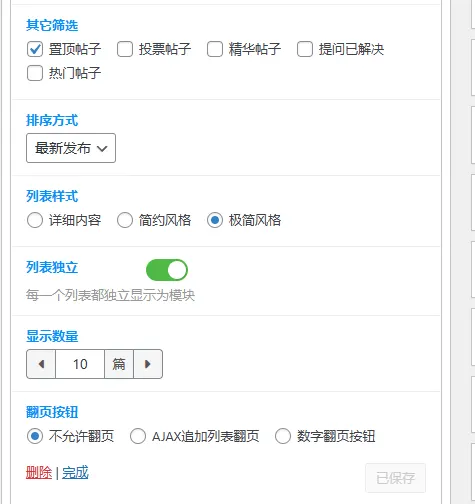 评论图片-zibll子比社区