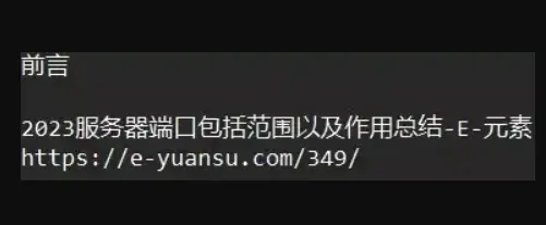 20230922061030895-image-64