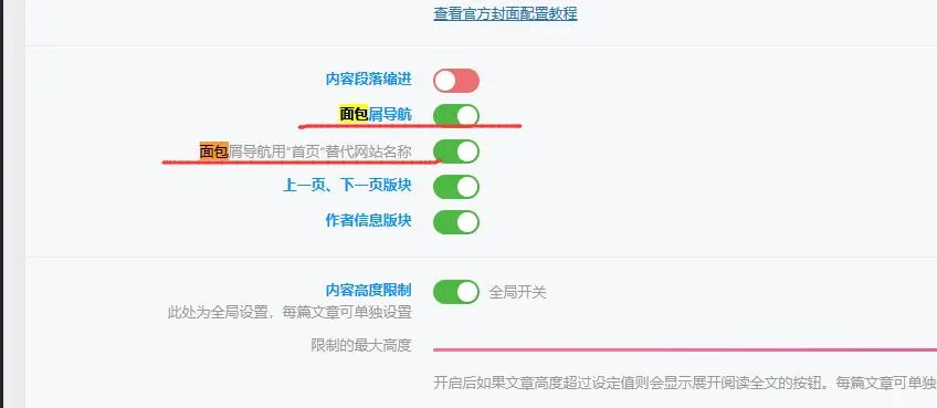评论图片-zibll子比社区
