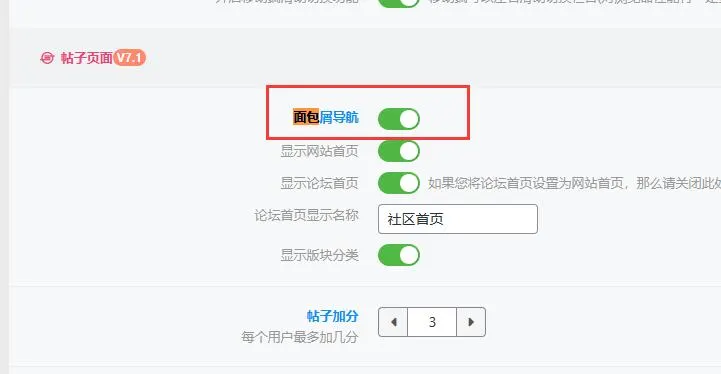 评论图片-zibll子比社区