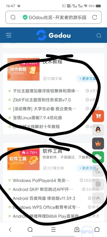 请问图片这种怎么设置的-zibll子比社区