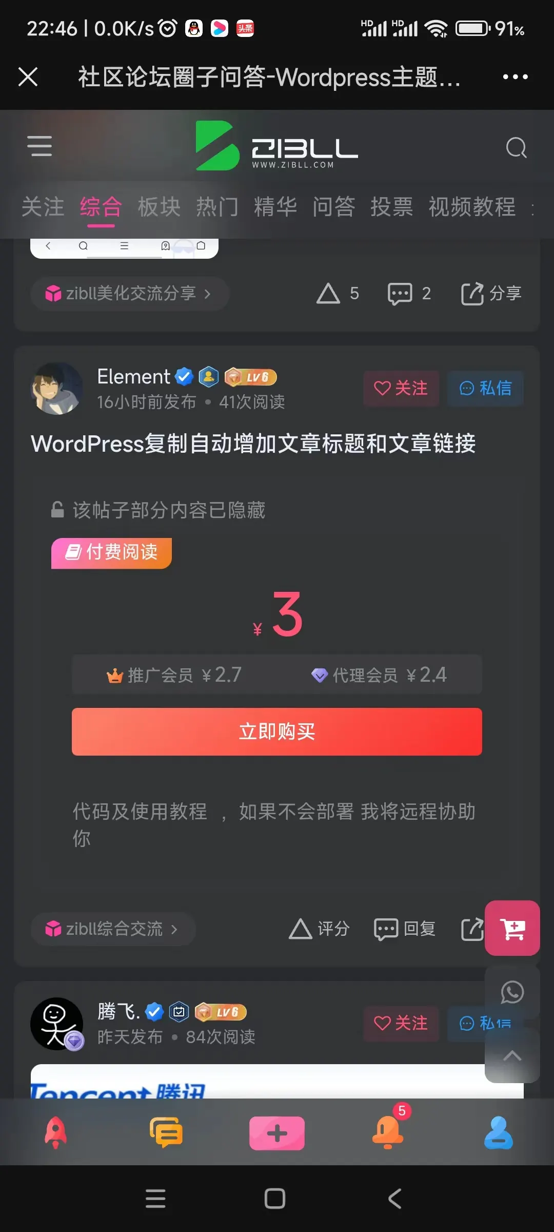 20230922224934963-微信图片_20230922224703