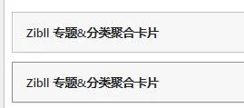 评论图片-zibll子比社区