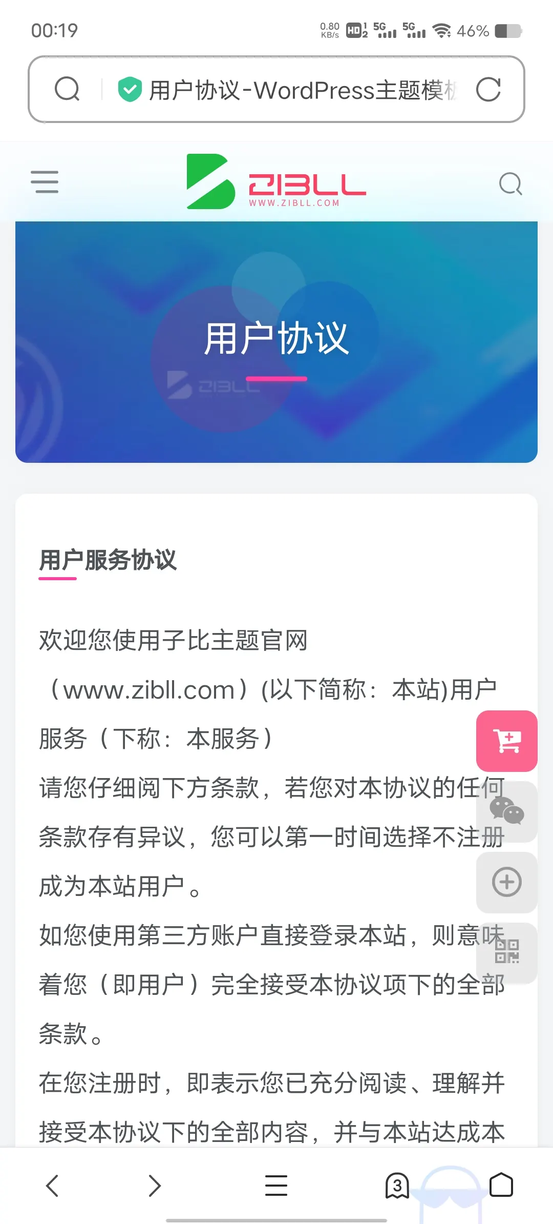 20230923002031860-Screenshot_20230923_001955