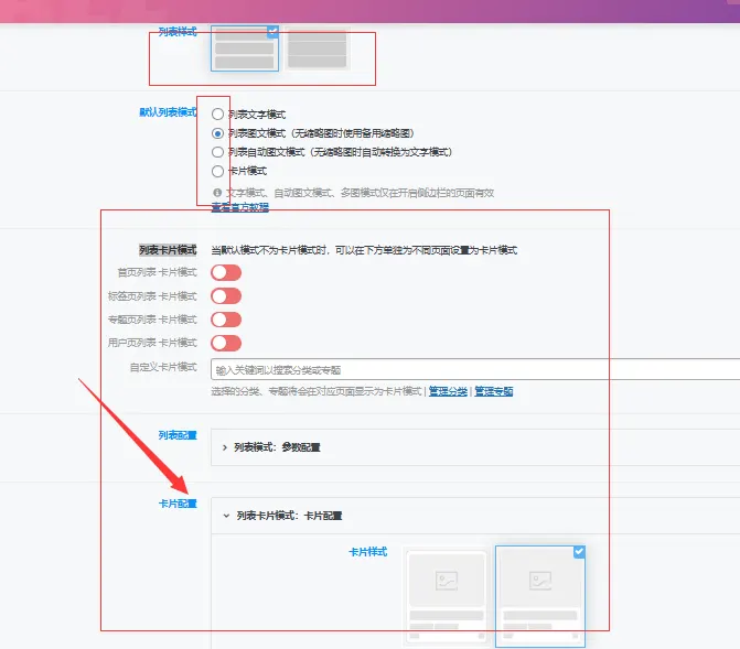 评论图片-zibll子比社区