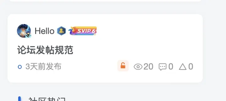 评论图片-zibll子比社区