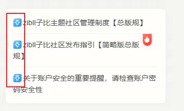 评论图片-zibll子比社区