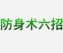 你喜欢的我-zibll子比社区