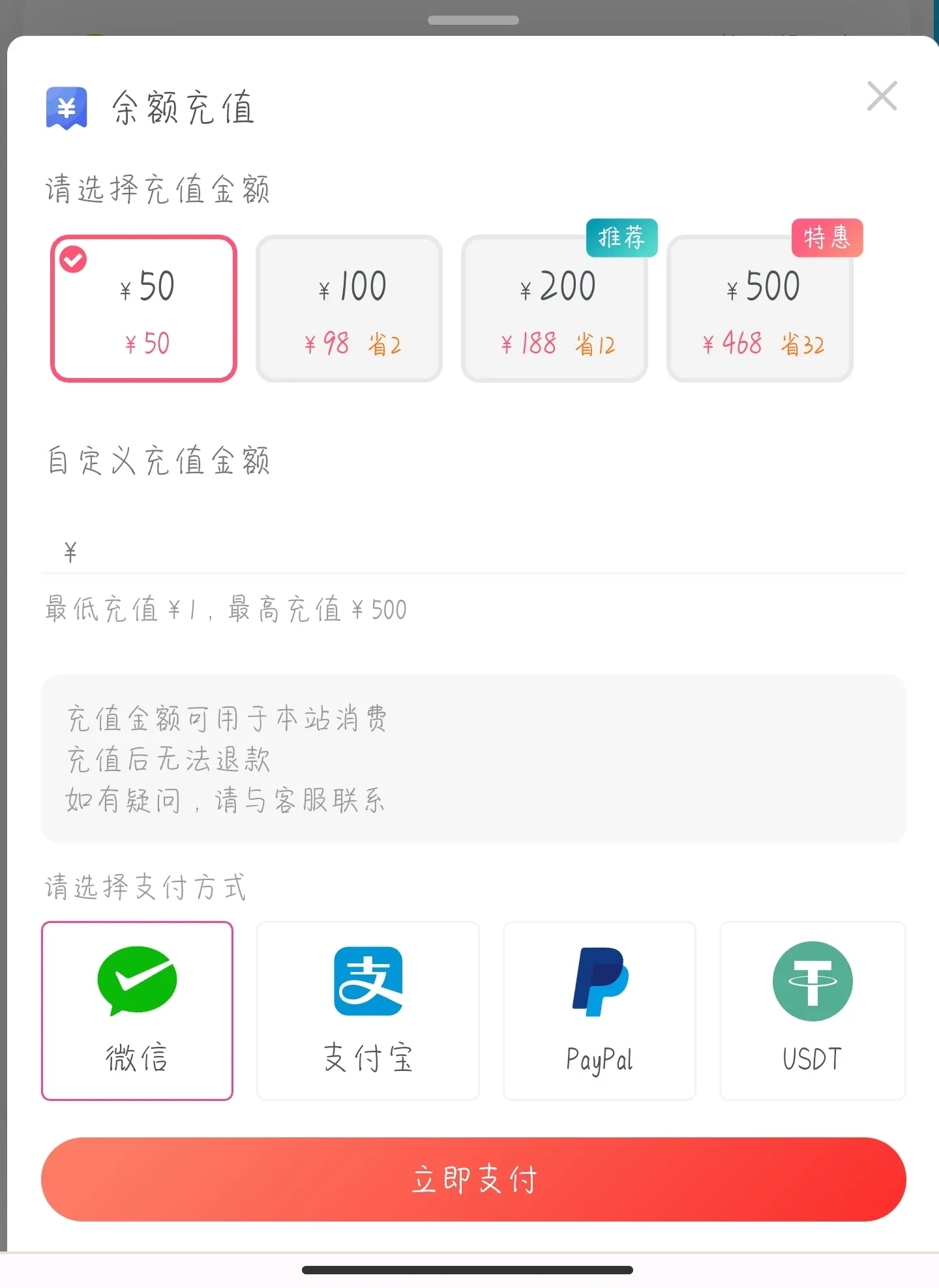 评论图片-zibll子比社区