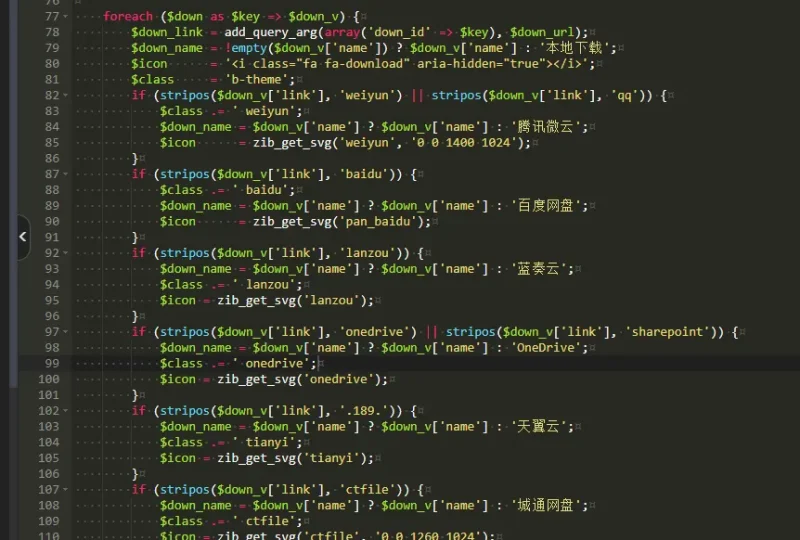 【求助】我想设置某个下载渠道只能是含一级以上的会员才能使用，代码怎么改-zibll子比社区