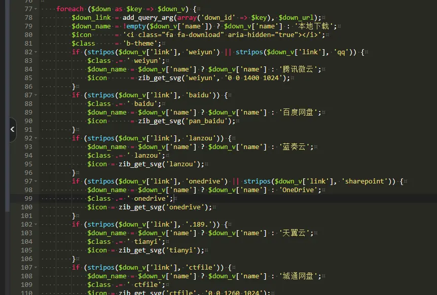 20230927170056505-image-64