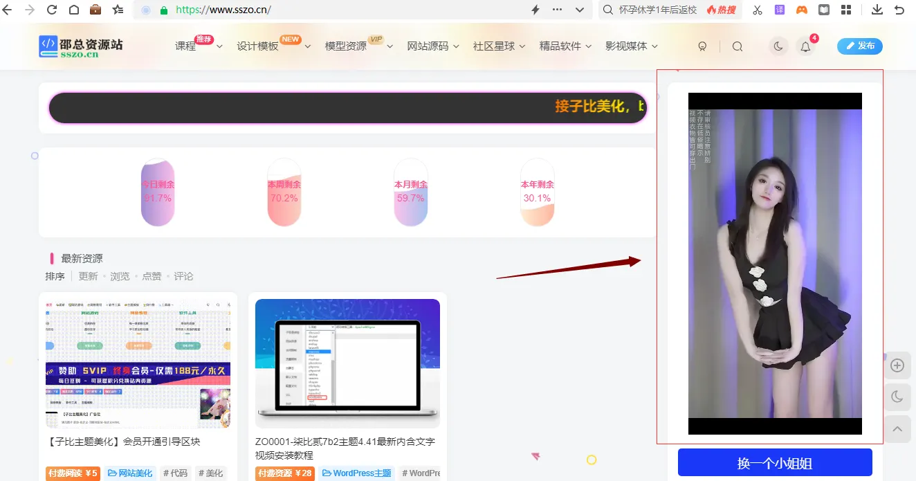 QQ图片20230913015951