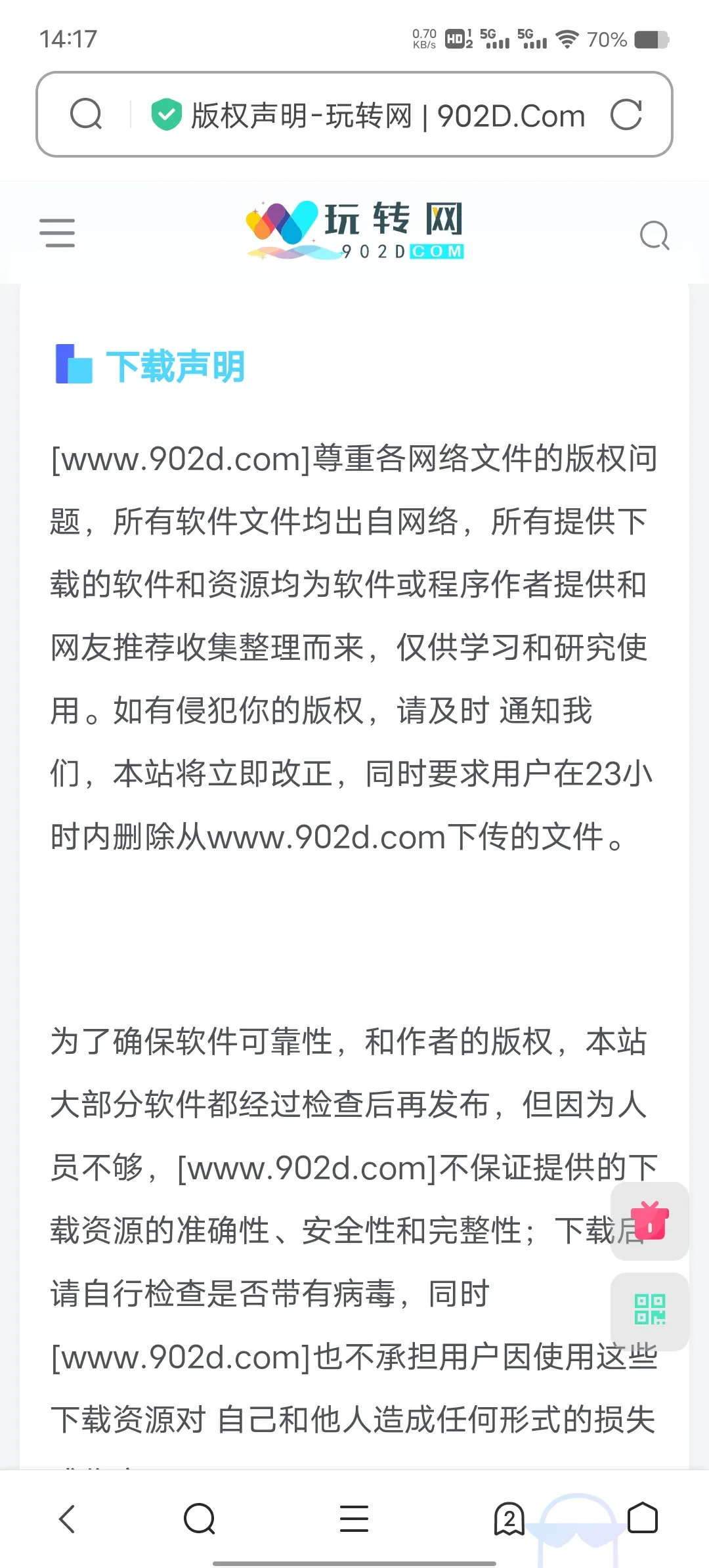 Screenshot_20230910_141712