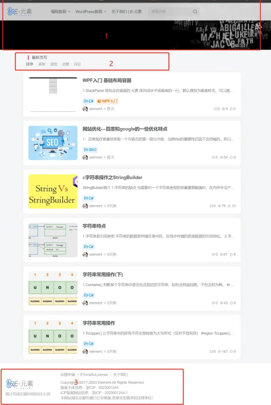 2023 全解WordPress优化提速-zibll子比社区