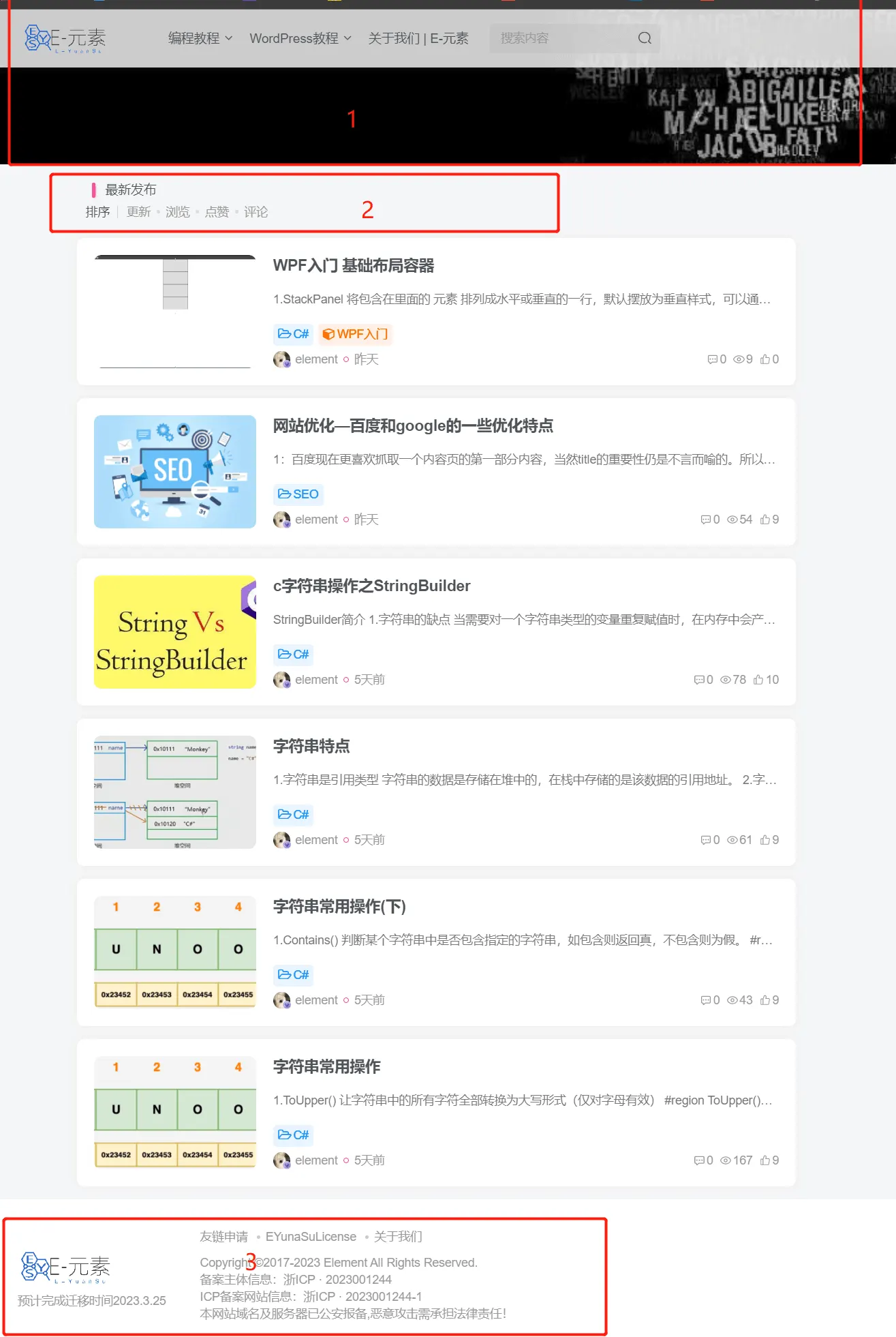 2023 全解WordPress优化提速-zibll子比社区