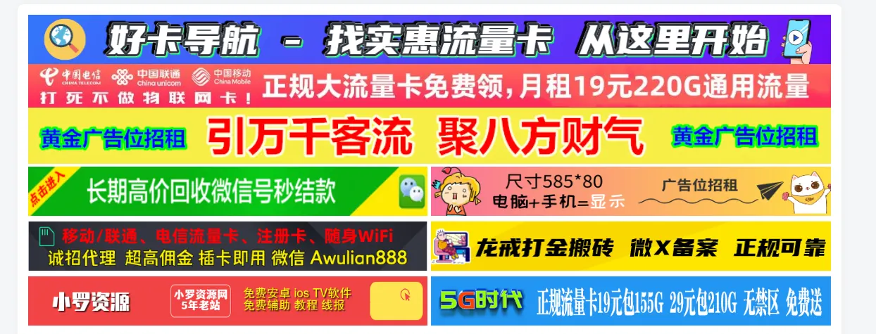 评论图片-zibll子比社区