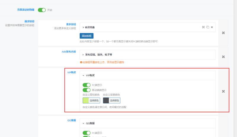 请教个问题各位大佬：为啥突然古腾堡编辑器没有了？文章发布页面不显示了，怎么办？-zibll子比社区