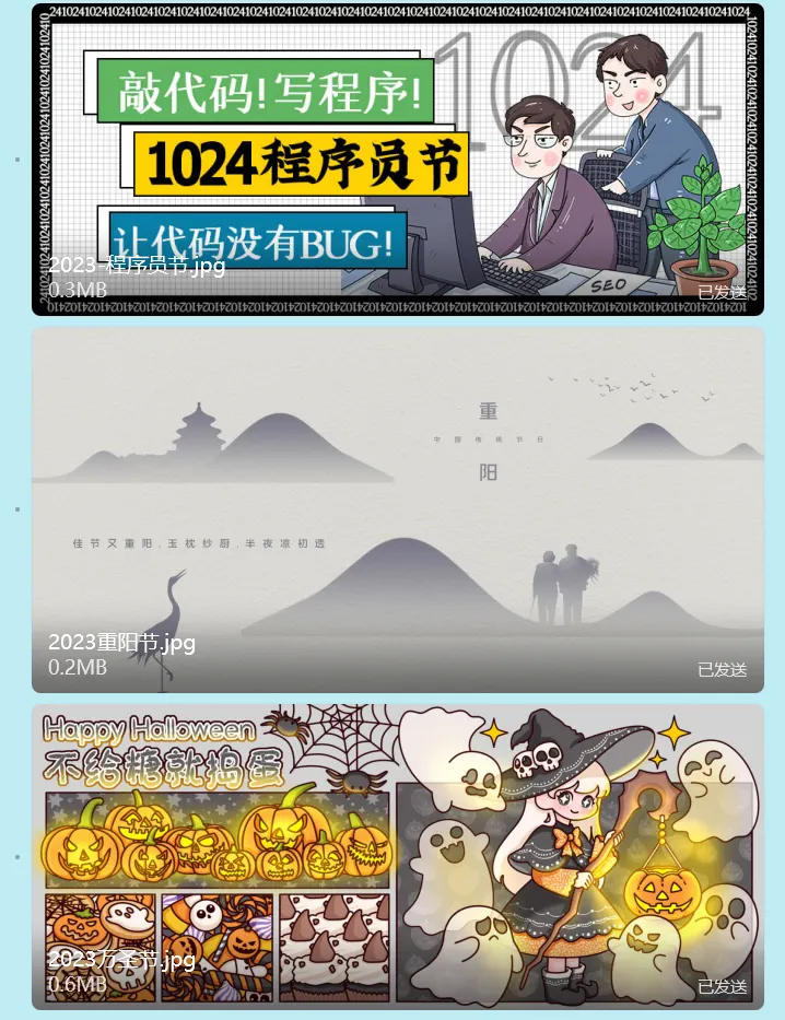 节日节气海报1-zibll子比社区