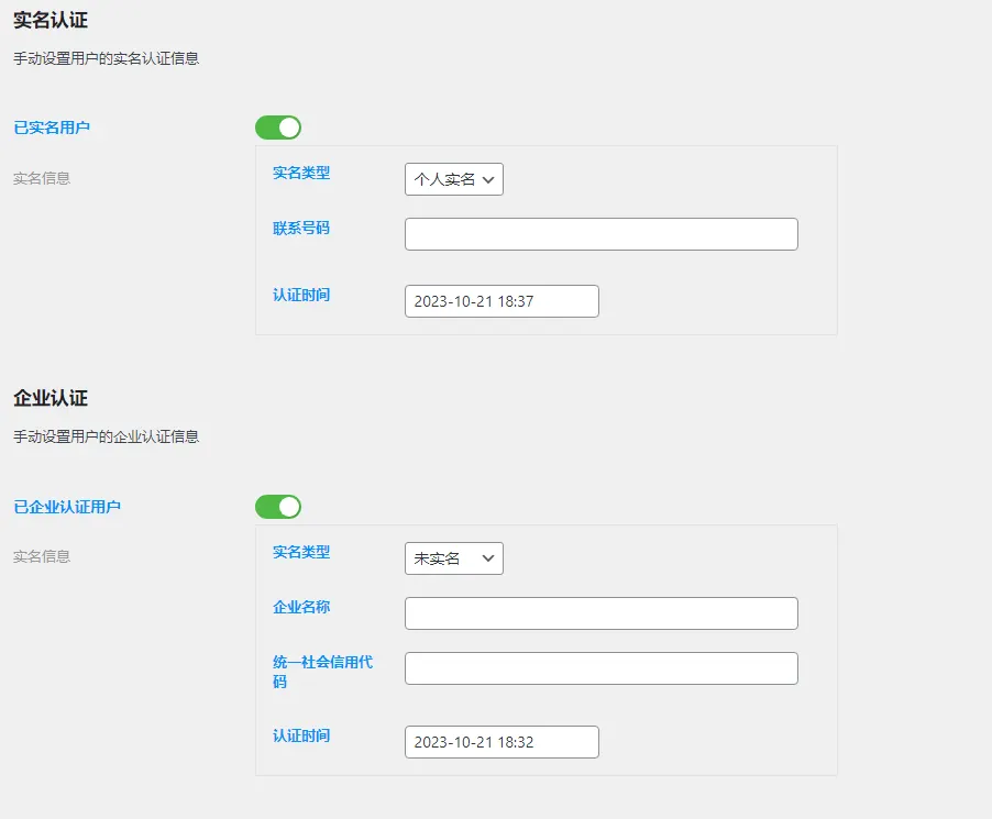 20231021235838152-QQ截图20231021200558