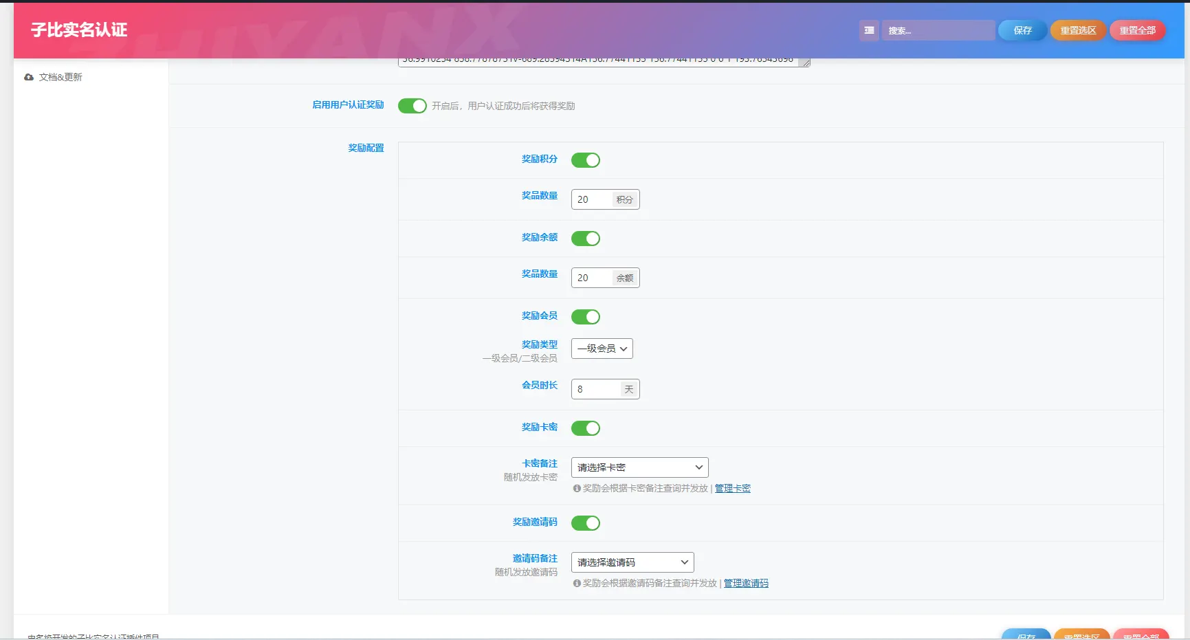 20231021235838869-QQ截图20231021200521
