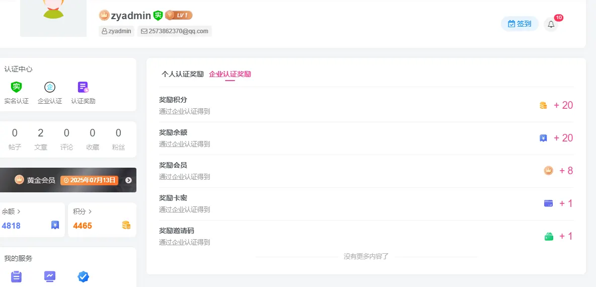 20231022001048188-QQ截图20231021200726