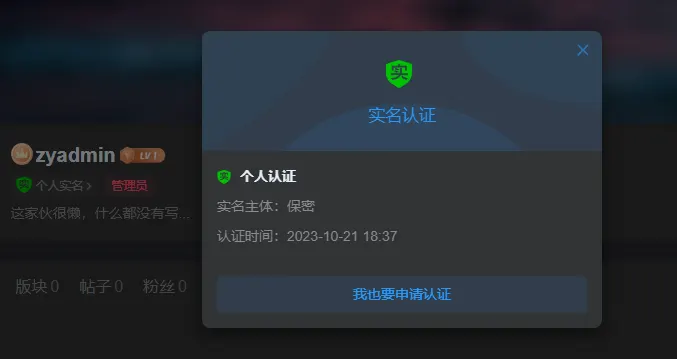 20231022001048196-QQ截图20231021200757