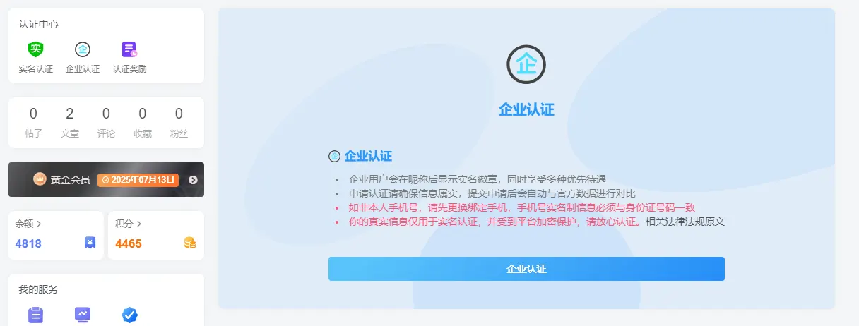 20231022001048774-QQ截图20231021200716